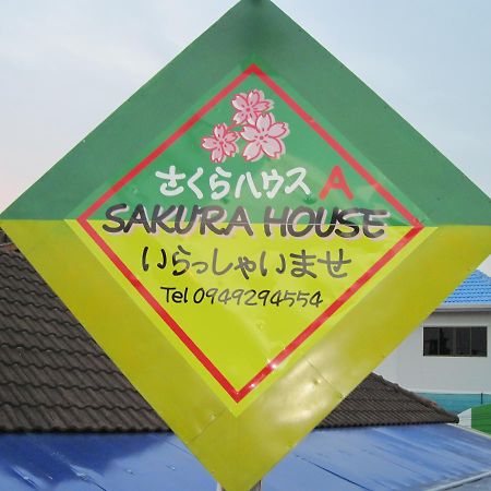 Хостел Sakura House Чиангмай Экстерьер фото